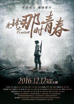 欧洲杯买球正规官网